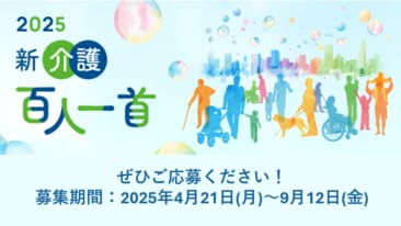 NHK放送博物館で「音声ガイドツアー」サービスが始まりました