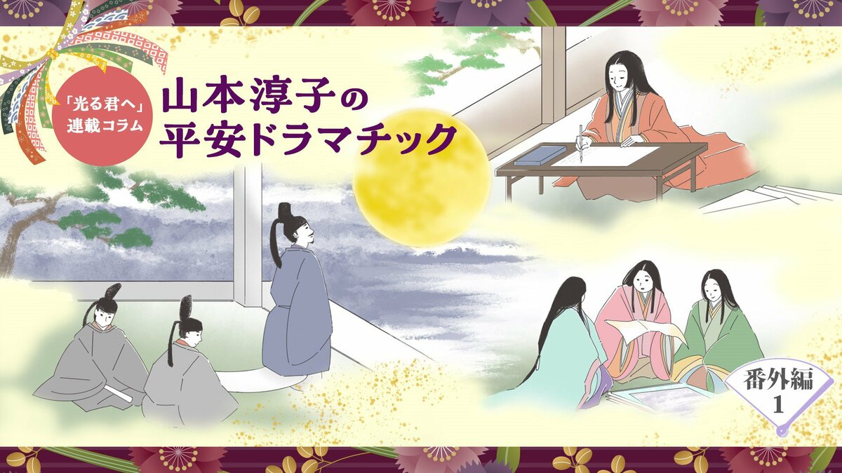 光る君へ風 激レア アンティーク かるた 小倉百人一首 舞扇 紫式部