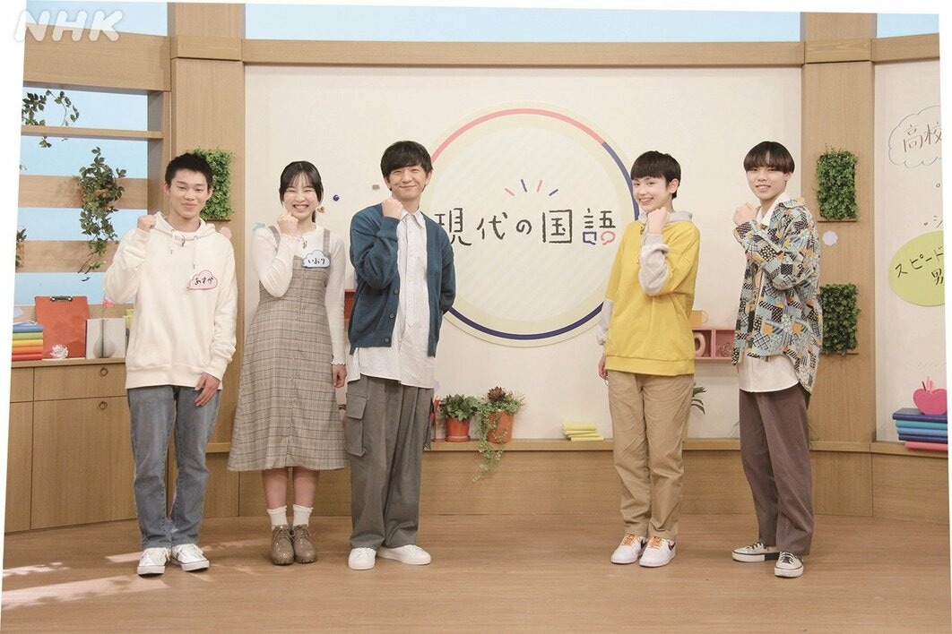 小学生が高校数学を勉強!?NHK番組の活用事例を紹介 | ステラnet
