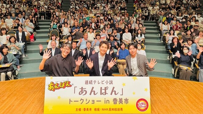 やなせたかしさんの出身地で「あんぱんトークショーin香美市」開催
